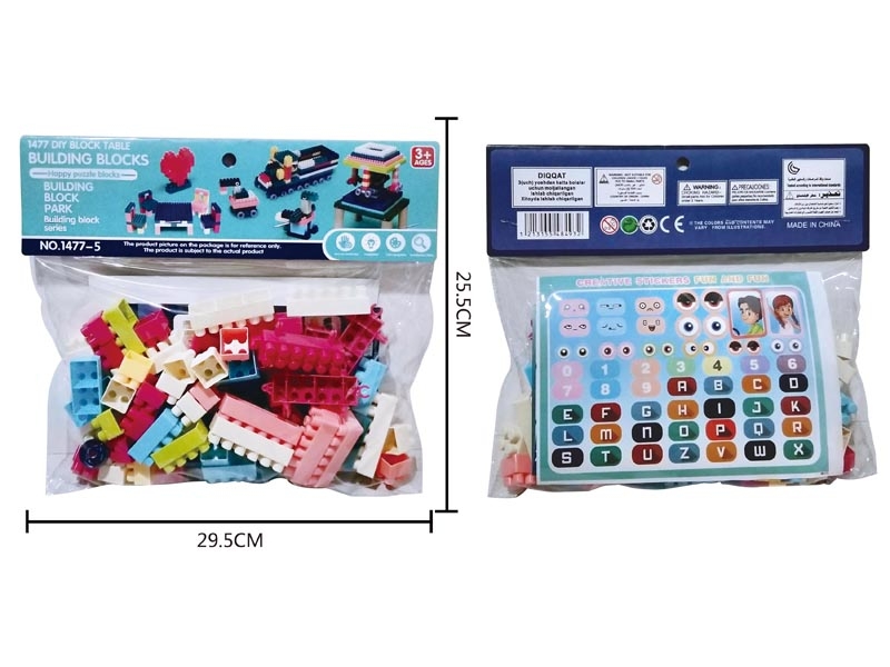 BUILDING BLOCK 120PCS - HP1150725