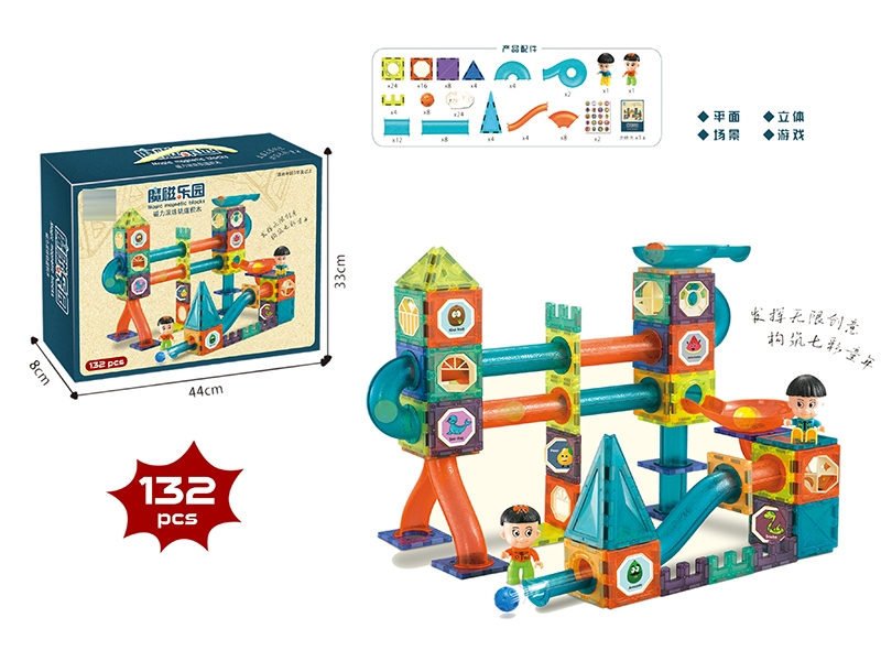 THE MAGIC MAGNETIC PARADISE (MAGNETIC BALL TRACK BLOCKS) 132PCS - HP1150833