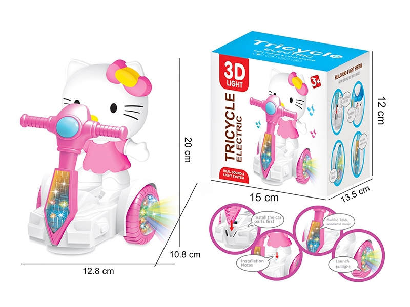 B/O BUMP AND GO CAR  W/LIGHT & MUSIC - HP1150849