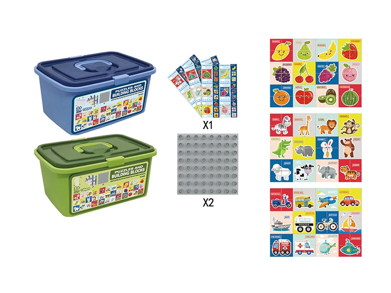 PUZZLE 3ASST(LARGER PARTICLES) - HP1150921