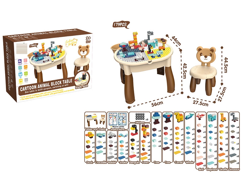 THE BLOCKS TABLE(179PCS BLOCKS) - HP1150924
