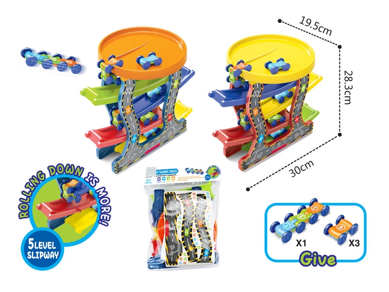 DIY RAILCAR - HP1150926