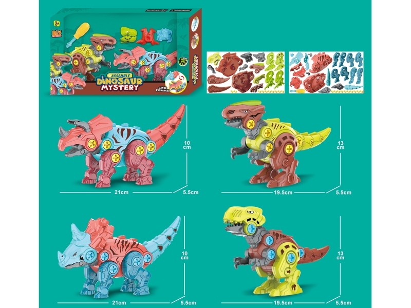 DIY ASSEMBLE DINOSAUR - HP1150942