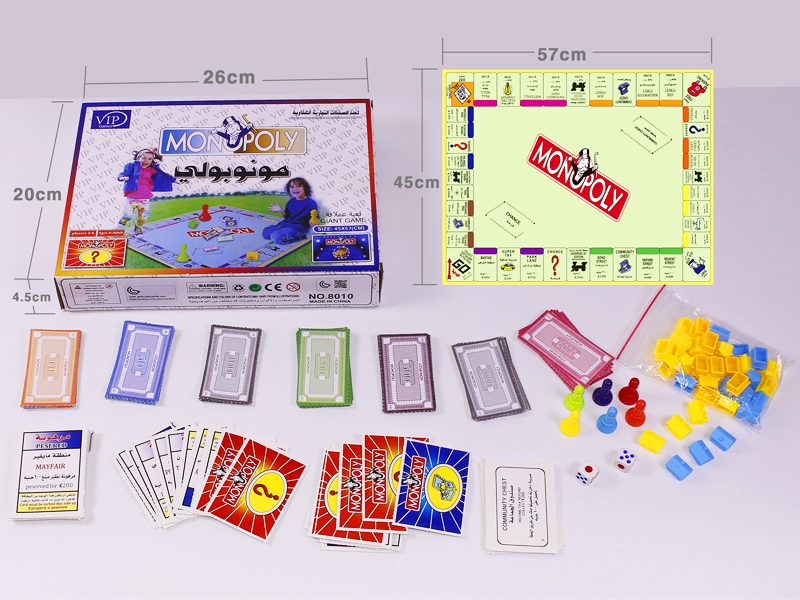  MONOPOLY - HP1151057