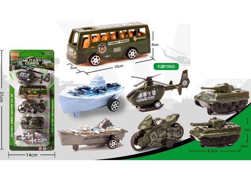 PULL BACK MILITARY CAR 5PCS - HP1151380