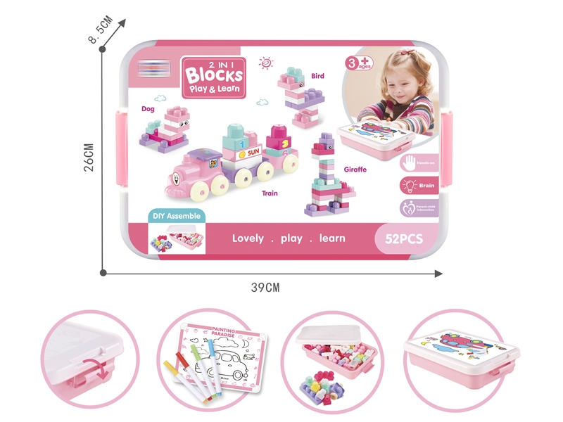BUILDING BLOCKS 50PCS W/DRAWING & COLOR PEN - HP1151483