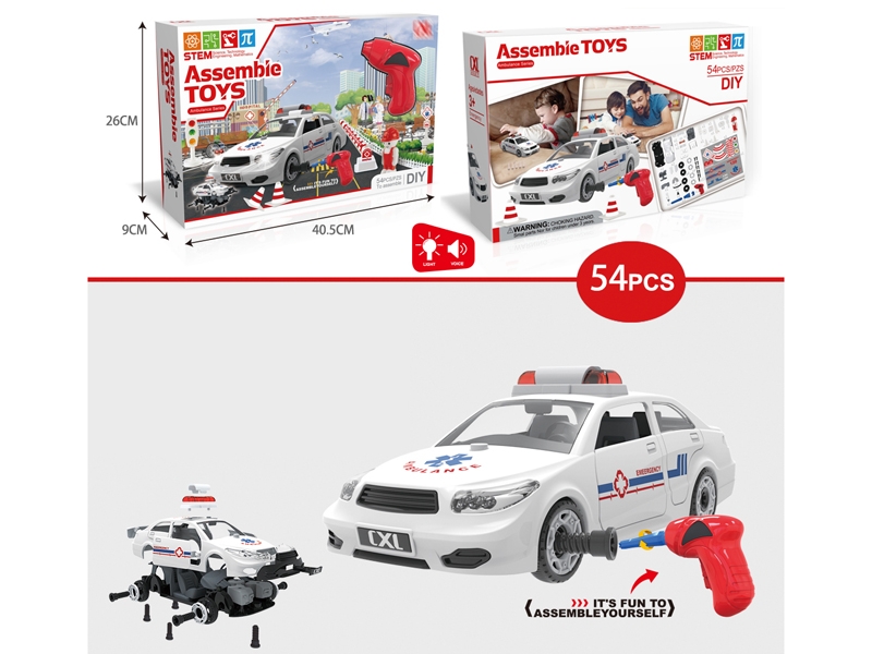 ASSEMBLE FREE WAY AMBULANCE CAR 54PCS W/POWER DRILL & LIGHT & MUSIC,INCLUDED BATTERY - HP1151577
