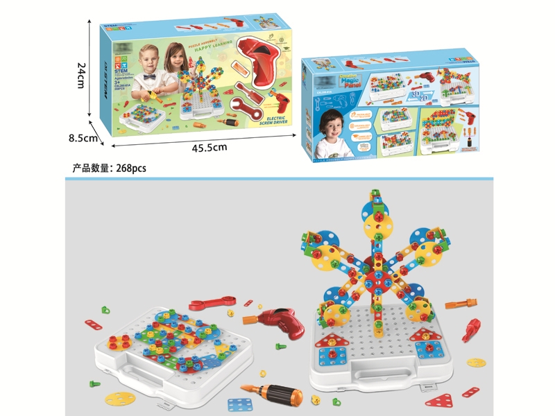 BUILDING BLOCK 268PCS W/POWER DRILL - HP1151587