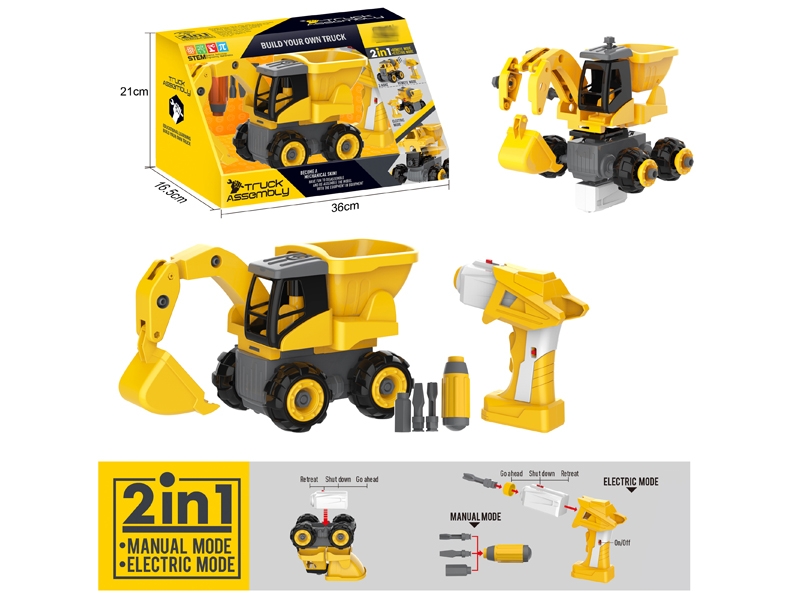 B/O ASSEMBLE CONSTRUCTION CAR - HP1151604