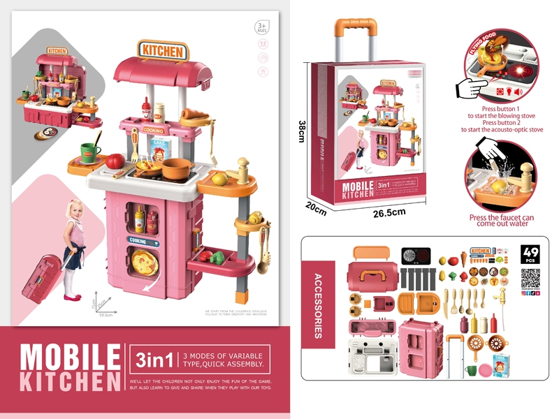 SUITCASE W/KITCHEN SET 49PCS - HP1151622