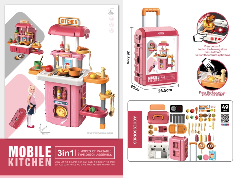 SUITCASE W/KITCHEN SET 49PCS - HP1151630
