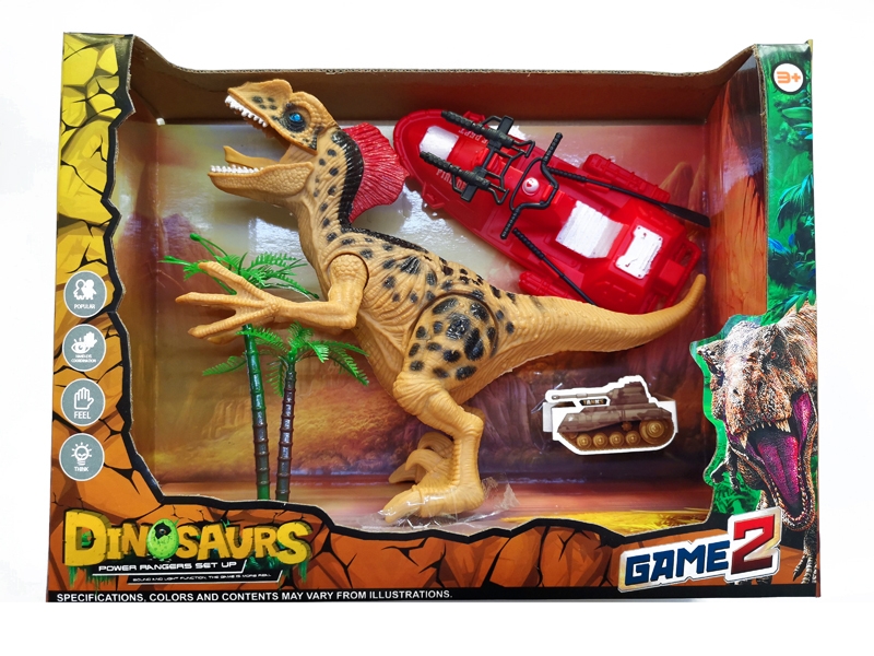 DINOSAUR SET - HP1151732