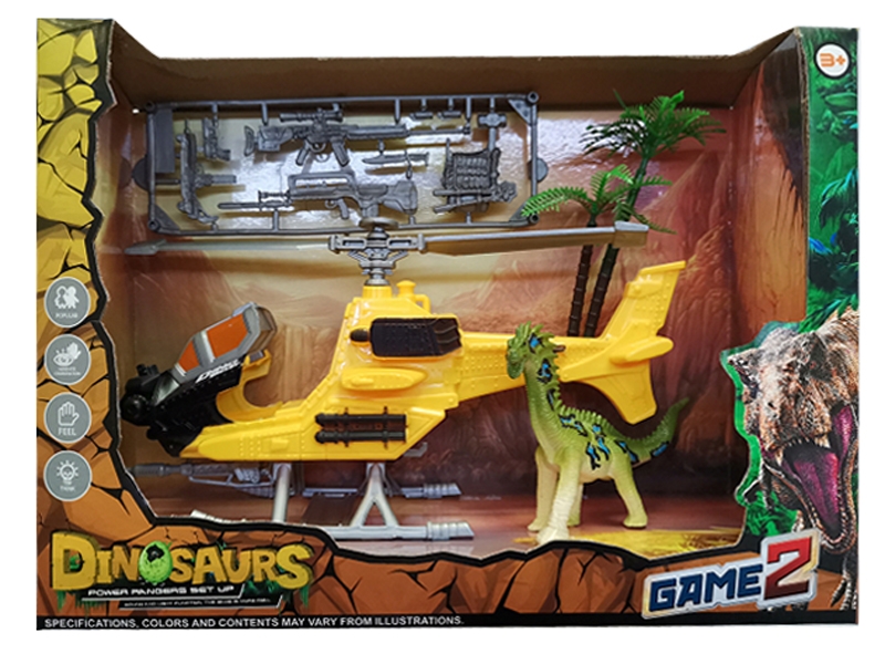 DINOSAUR SET - HP1151733