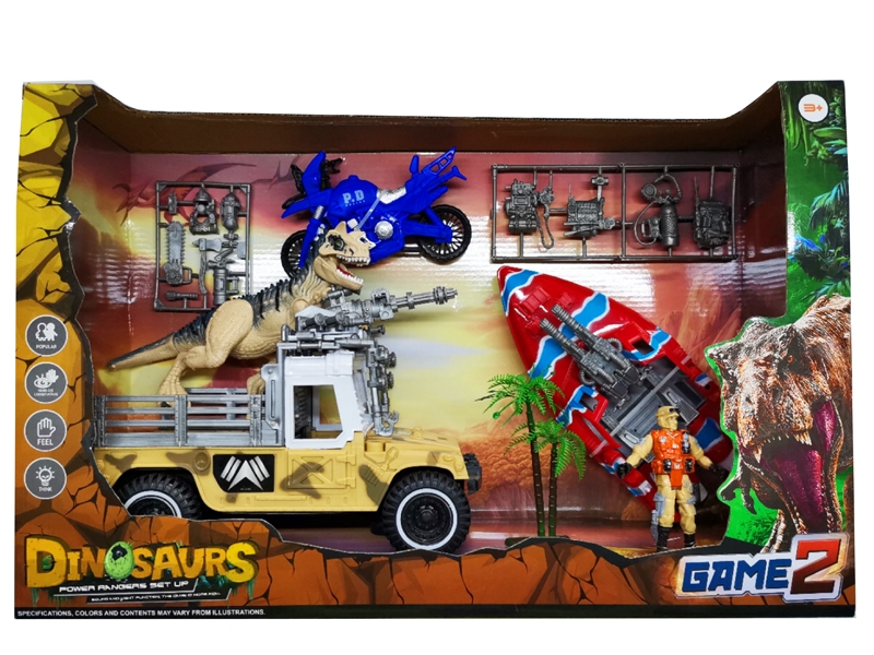 DINOSAUR SET - HP1151779