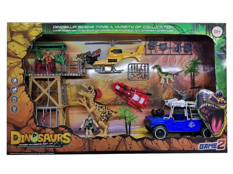 DINOSAUR SET - HP1151790