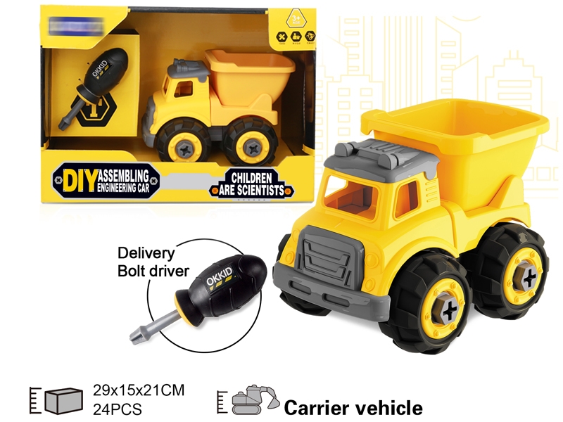 ASSEMBLY FREE WAY CONSTRUCTION CAR - HP1151865