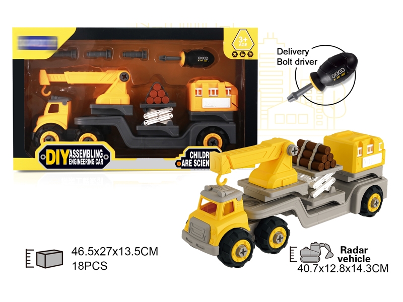 ASSEMBLY FREE WAY CONSTRUCTION CAR - HP1151866