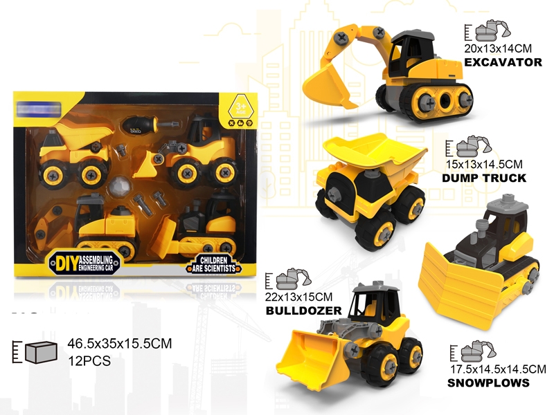 ASSEMBLY FREE WAY CONSTRUCTION CAR - HP1151867