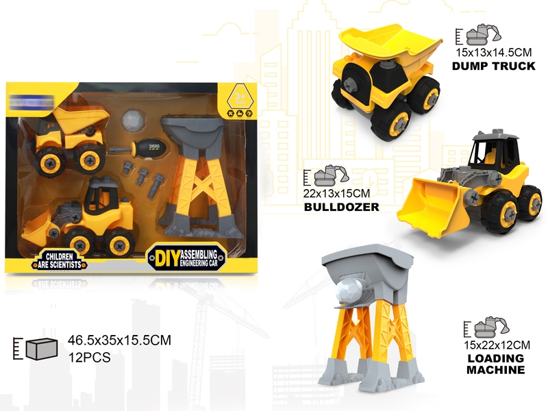 ASSEMBLY FREE WAY CONSTRUCTION CAR - HP1151870