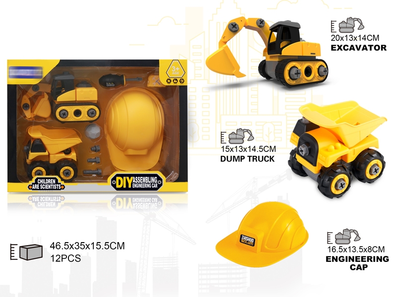ASSEMBLY FREE WAY CONSTRUCTION CAR - HP1151872
