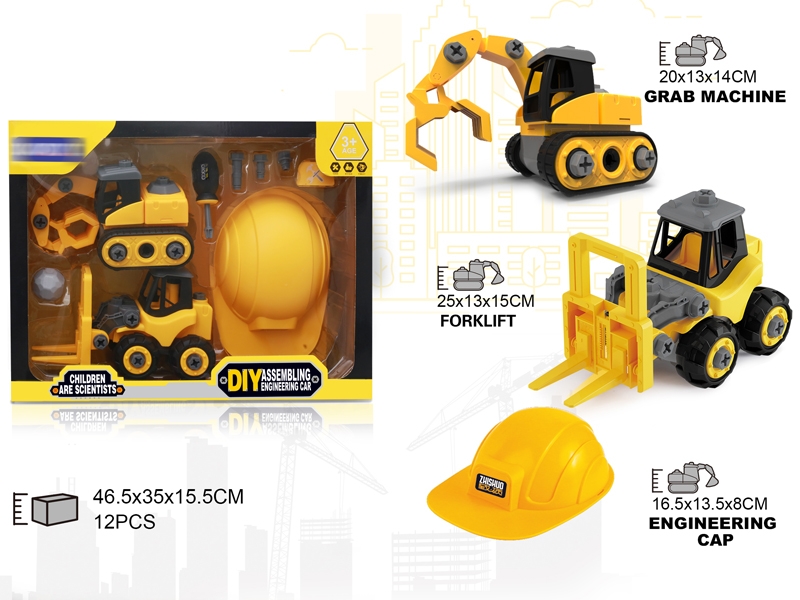 ASSEMBLY FREE WAY CONSTRUCTION CAR - HP1151873