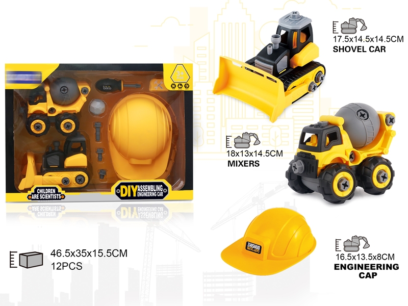 ASSEMBLY FREE WAY CONSTRUCTION CAR - HP1151874