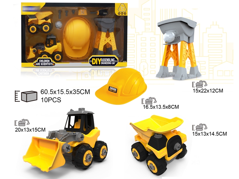 ASSEMBLY FREE WAY CONSTRUCTION CAR - HP1151876