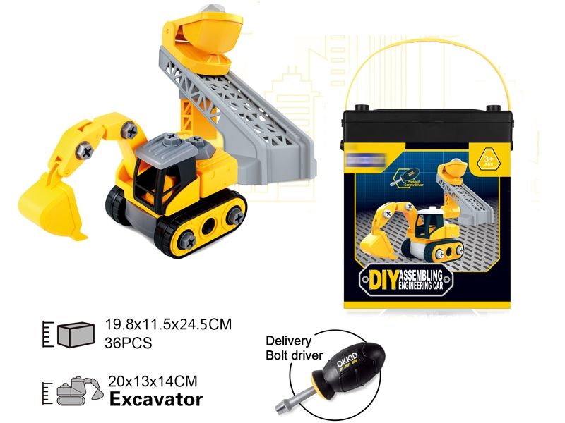 ASSEMBLY FREE WAY CONSTRUCTION CAR - HP1151878