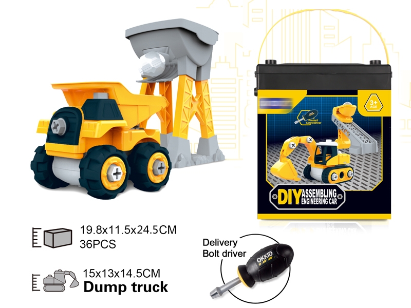 ASSEMBLY FREE WAY CONSTRUCTION CAR - HP1151880
