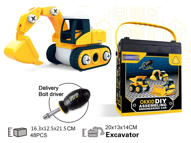 ASSEMBLY FREE WAY CONSTRUCTION CAR - HP1151881