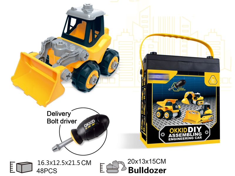 ASSEMBLY FREE WAY CONSTRUCTION CAR - HP1151883