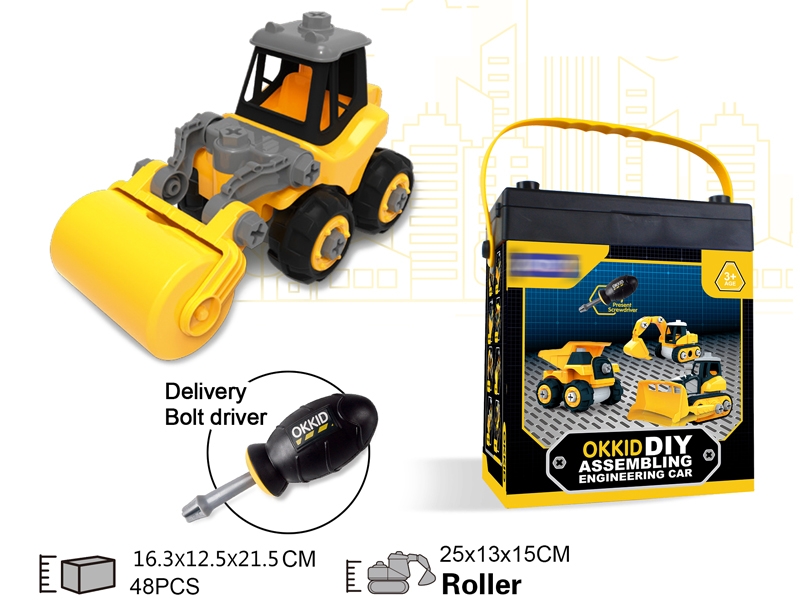 ASSEMBLY FREE WAY CONSTRUCTION CAR - HP1151884