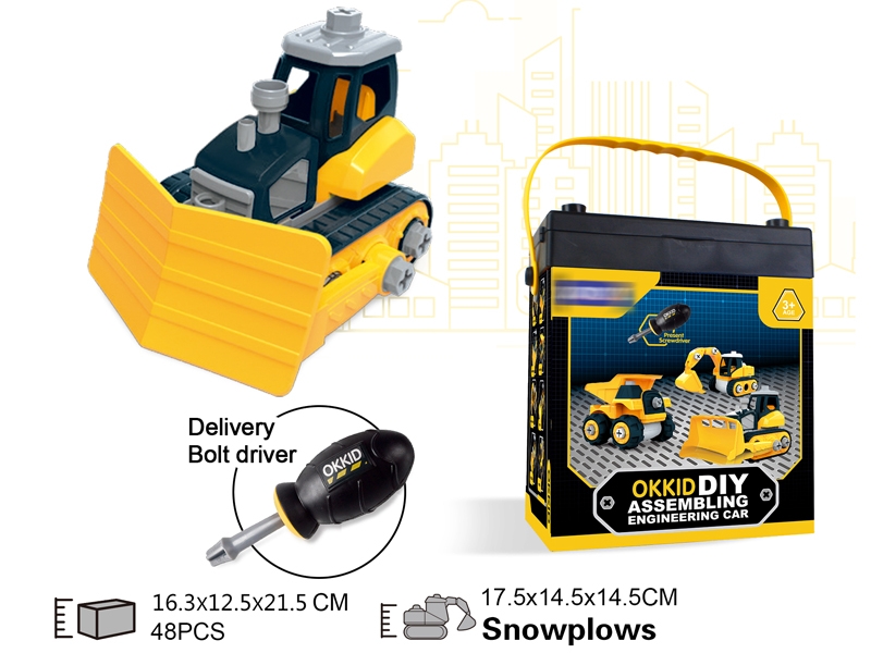 ASSEMBLY FREE WAY CONSTRUCTION CAR - HP1151885