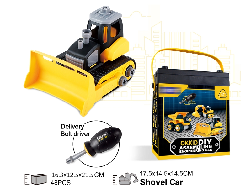 ASSEMBLY FREE WAY CONSTRUCTION CAR - HP1151886