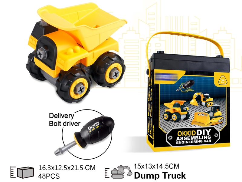 ASSEMBLY FREE WAY CONSTRUCTION CAR - HP1151887