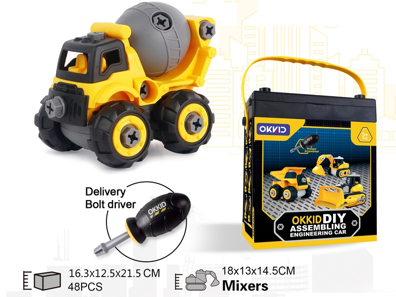 ASSEMBLY FREE WAY CONSTRUCTION CAR - HP1151888