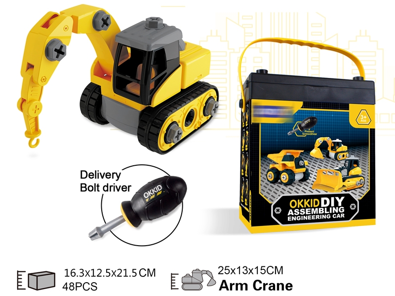 ASSEMBLY FREE WAY CONSTRUCTION CAR - HP1151890