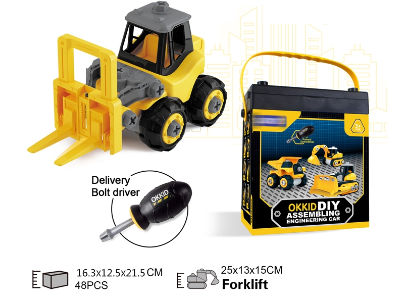 ASSEMBLY FREE WAY CONSTRUCTION CAR - HP1151891