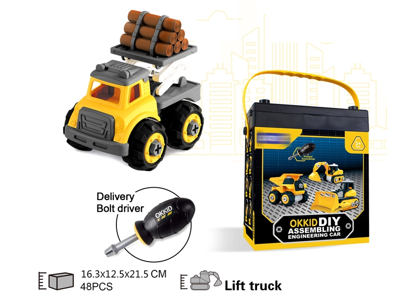 ASSEMBLY FREE WAY CONSTRUCTION CAR - HP1151893