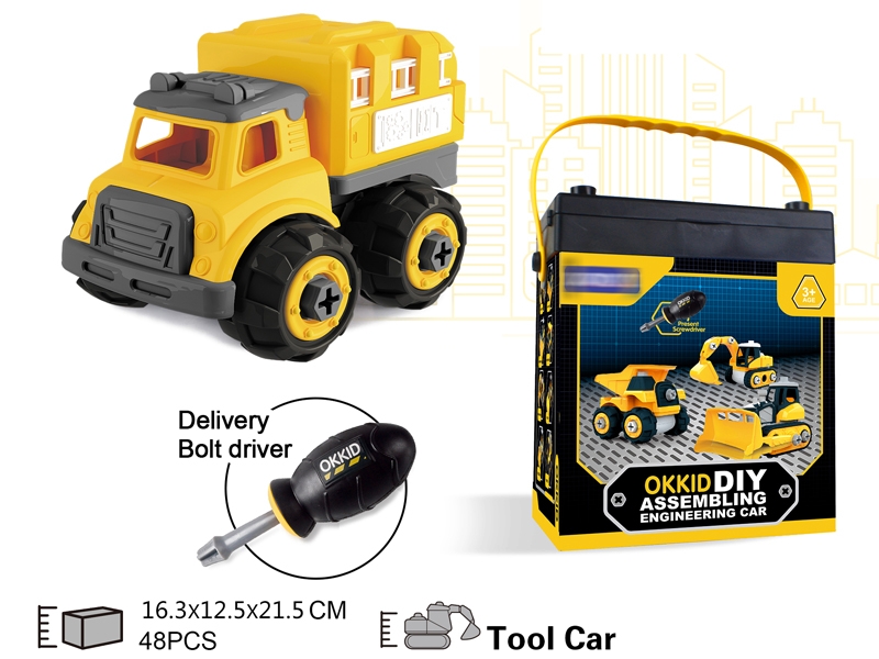 ASSEMBLY FREE WAY CONSTRUCTION CAR - HP1151895