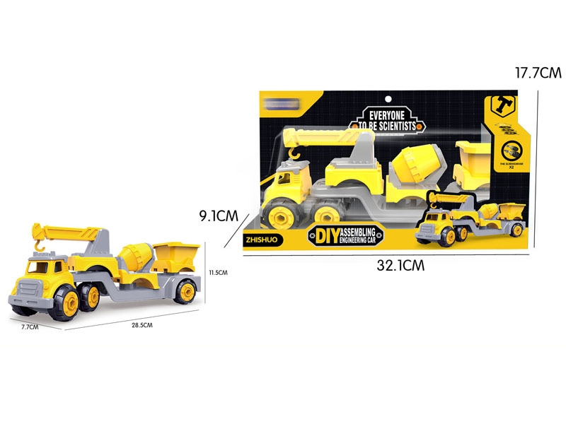 ASSEMBLY FREE WAY CONSTRUCTION CAR - HP1151900