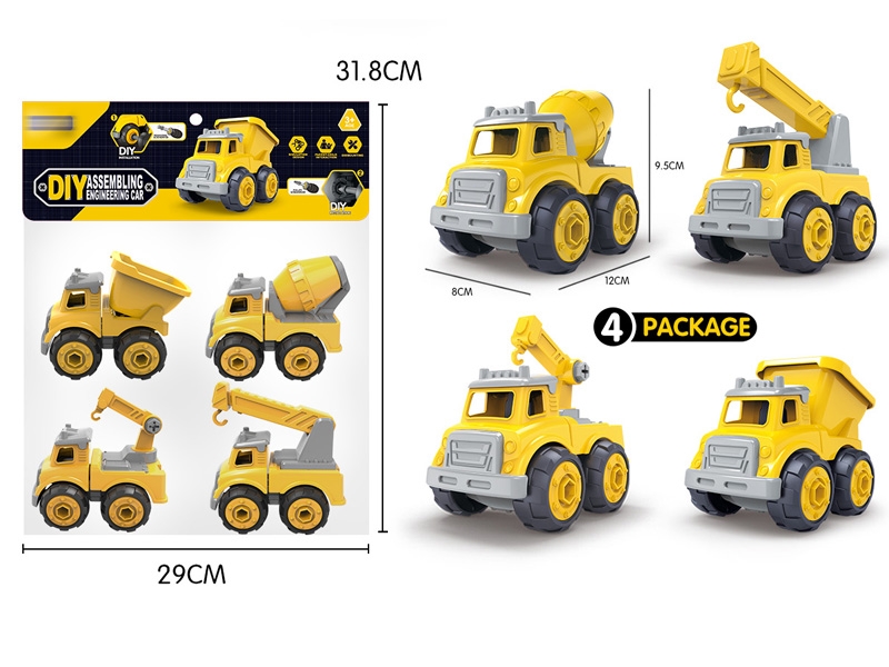 ASSEMBLY FREE WAY CONSTRUCTION CAR - HP1151902