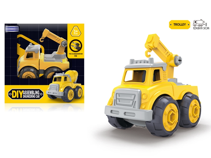 ASSEMBLY FREE WAY CONSTRUCTION CAR - HP1151903