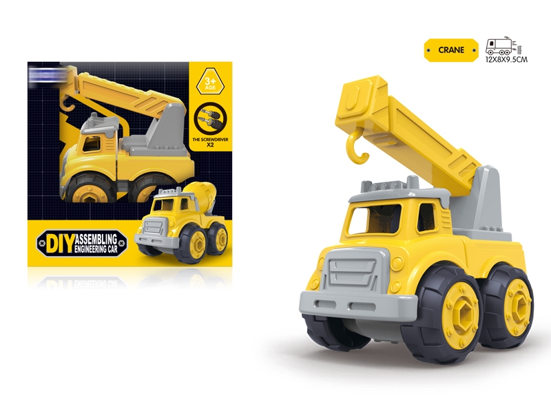 ASSEMBLY FREE WAY CONSTRUCTION CAR - HP1151904