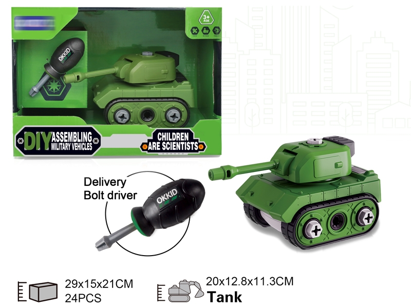 ASSEMBLE FREE WAY MILITARY CAR - HP1151931