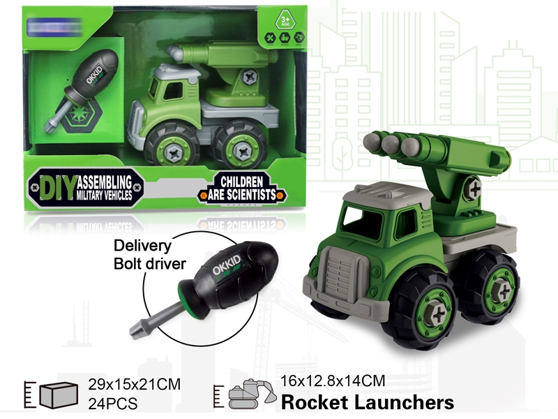 ASSEMBLE FREE WAY MILITARY CAR - HP1151934