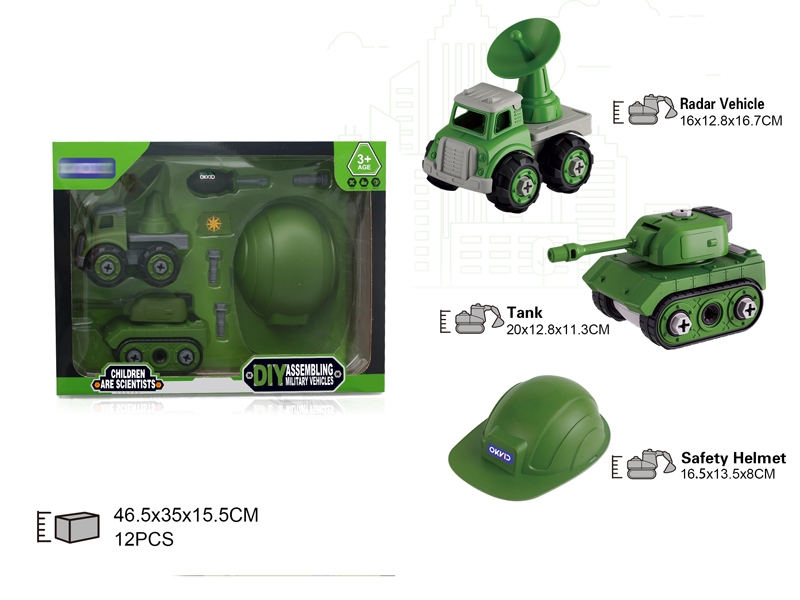 ASSEMBLE FREE WAY MILITARY CAR - HP1151936