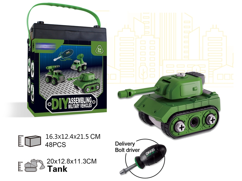 ASSEMBLE FREE WAY MILITARY CAR - HP1151937