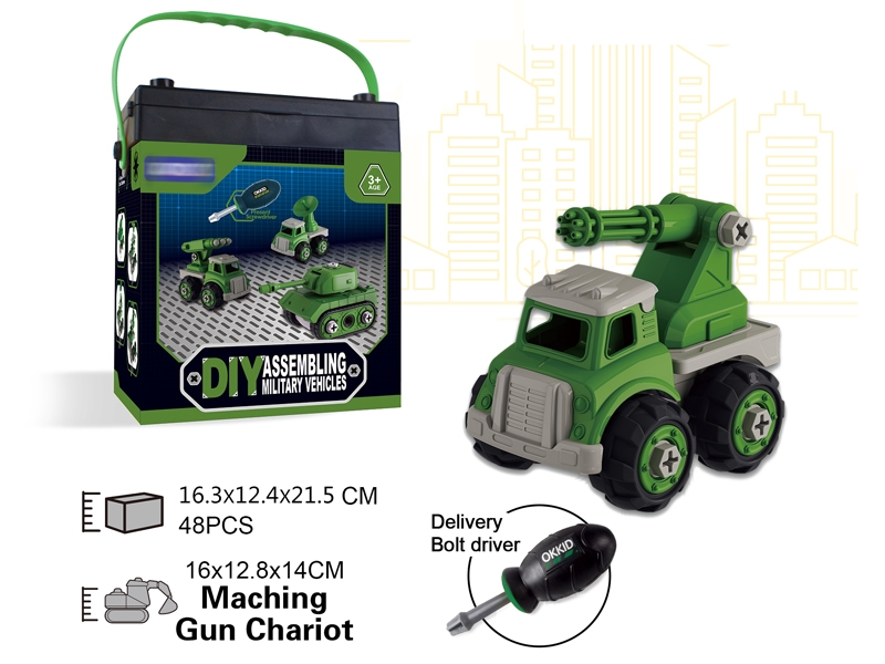 ASSEMBLE FREE WAY MILITARY CAR - HP1151939