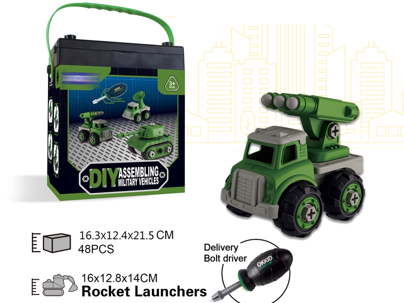 ASSEMBLE FREE WAY MILITARY CAR - HP1151940